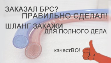 Шланги для воды. Шланги для масла. Шланг для горячей воды. Шланг для горячего масла. Рукав для горяч